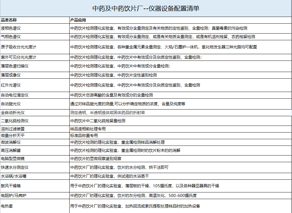 微信截图_20230605091121